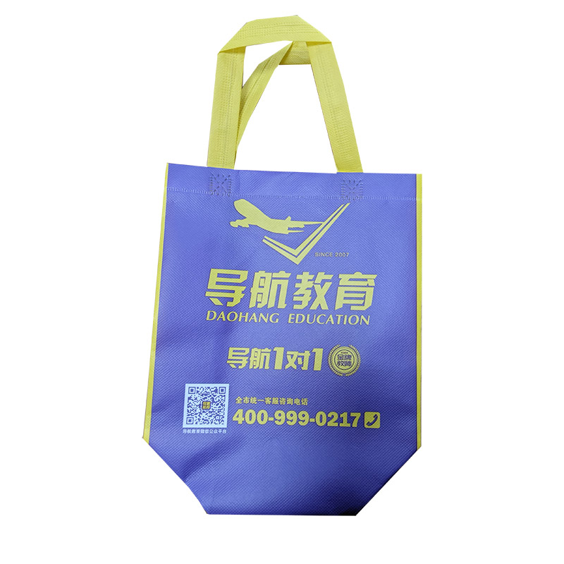 揭阳TB02 教培机构广告袋