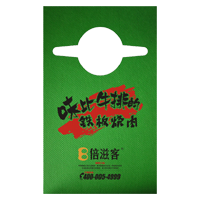 揭阳AP04 无纺布围裙